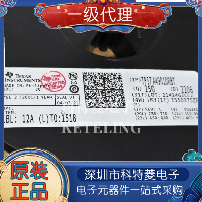 原装TPS7A4901DRBRTPS7A4901D