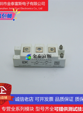 GPU150HF120D1变频器配件IGBT模块全新150A-1200V原装 质量保证