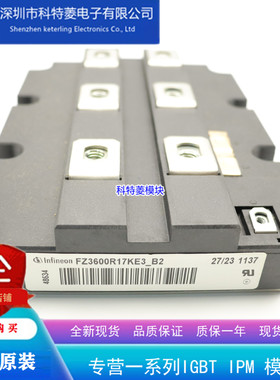 FZ1800R17HP4-B2模块变频器配件全新1800A 1700V原装质量保证直拍