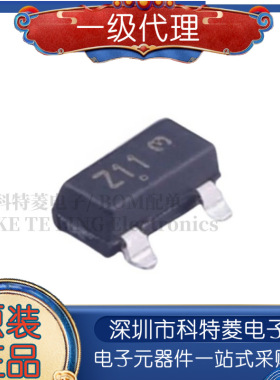 20个 丝印Z11 SOT-23 BZX84C2V4LT1G 2.4V 贴片稳压二极管