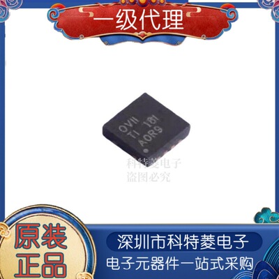 OPA1612AIDRGR丝印OVIISON8进