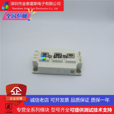 GD400HFT120C2SG8变频器配件IGB