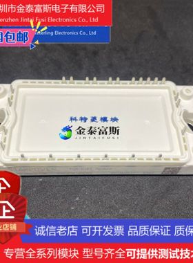 GD10PIK120C5S模块变频器配件全新10A-1200V原装 质量保证直拍