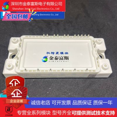 GD10PIT120C5S模块变频器配件全