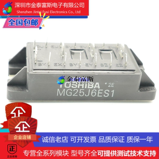 MG15J6ES1模块变频器配件全新15A-600V原装质量保证 直拍