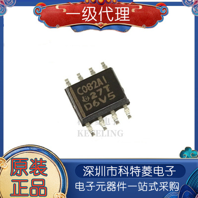 全新原装TI进口TLC082AIDR运算