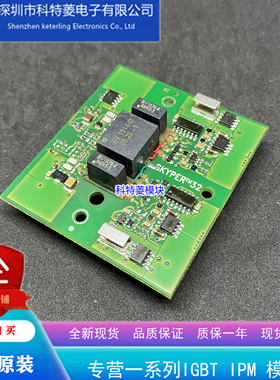 SKYPERTM32PRO驱动SKYPERTM32 SKYPER32R L6100202FA L5042700-01