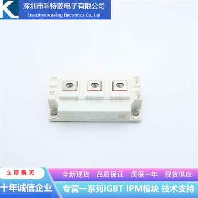 GD300HFK60C2S变频器配件IGBT模