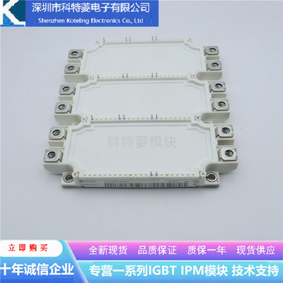 FS300R17KE3变频器配件IGBT模块全新300A-1700V原装 质量保证直拍
