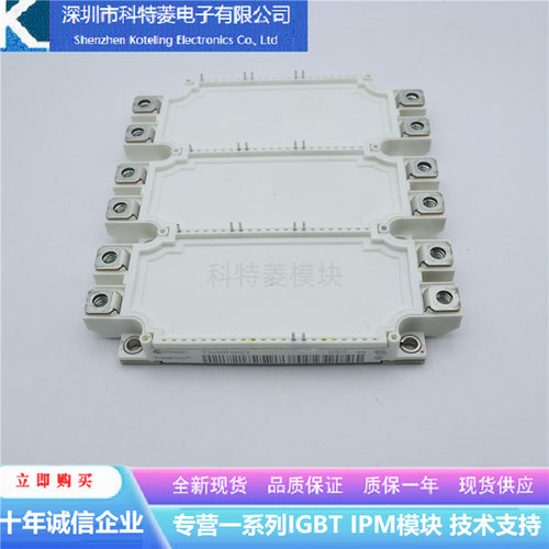 FS300R12KE4变频器配件IGBT模块