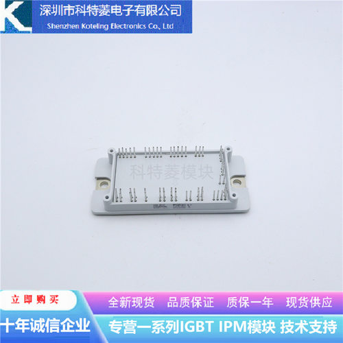 P760A06变频器配件IGBT模块全新V23990-P760A06原装质量保证 直拍