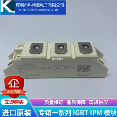 SKKD40F08模块变频器配件全新4