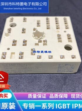 SKIIP22NAB125T12模块 变频器配件全新 22NAB125T12 质量保证直拍