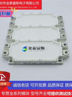 FS225R12KE4变频器配件IGBT模块全新225A-1200V原装 质量保证直拍