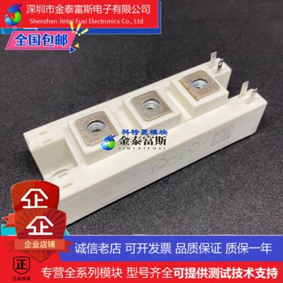 SKM75GB128DN模块变频器配件全新