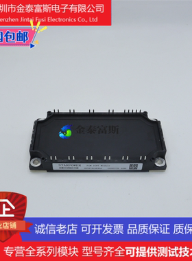 GD75PIX120C6SA变频器配件IGBT模块全新75A-1200V原装质量保证