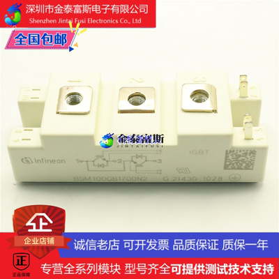 BSM50GB170DN2模块变频器配件全