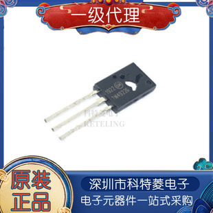 全新原装 2N4922G TO-126 N4922G NPN 60V 1A 插件三极管