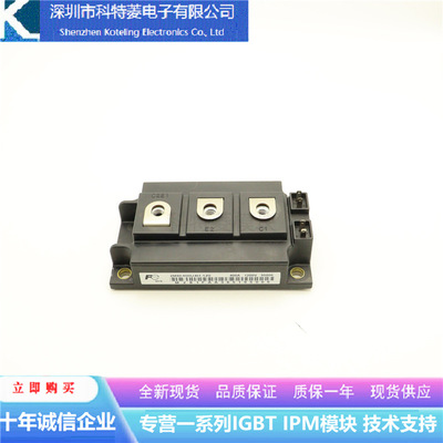 2MBI400U4H170变频器配件IGBT模