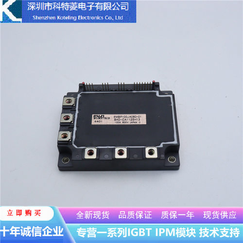 6MBP150KB060变频器配件IGBT模块全新150A-600V原装质量保证