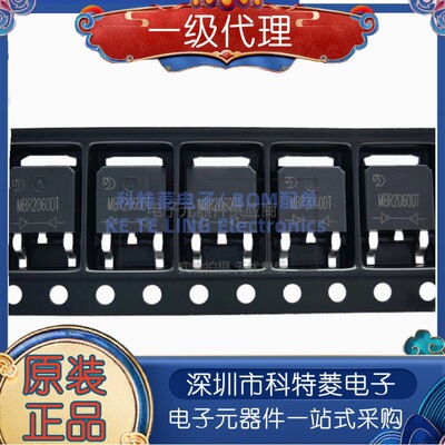 全新原装晶导微MBR2060DTTO25