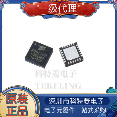 全新原装进口FD6288QFD6288T芯