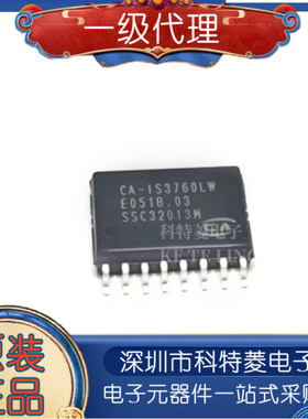 CA-IS3760LW 替换 Si8660BD-B-IS ADUM260N0BRIZ ISO7760F DW 原