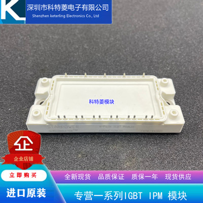 GD35FFK120C5S模块变频器配件全
