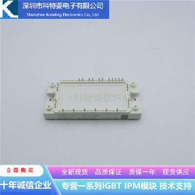 GD25PIK120C5S变频器配件IGBT模