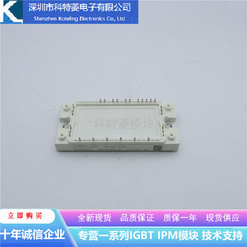 GD40PIX120C5S变频器配件IGBT模块全新40A-1200V原装质量保证直拍