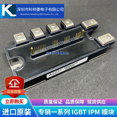 PM75RL1A120模块变频器配件全新