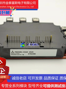 PM200RSE060模块 变频器配件 全新200A-600V质量保证现货直拍