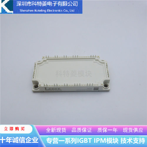 EPG100PIS120E2B变频器配件IGBT