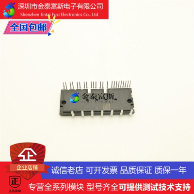 PS22A73变频器配件全新变频空调