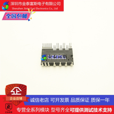 FSBS10CH60F变频器配件全新变频