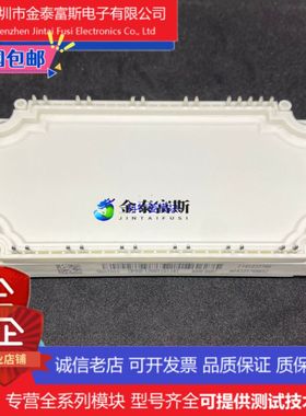 DP50F1200T101841模块变频器配件全新50A-1200V原装质量保证直拍