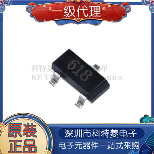 10个FMMT618FMMT718TASOT23