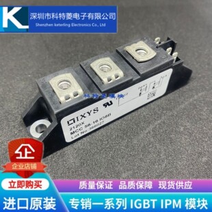MCC72-16IO1B变频器配件IGBT模块全新72A-1600V原装质量保证