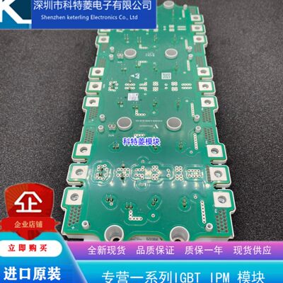 L400X7001电动汽车模块C23440