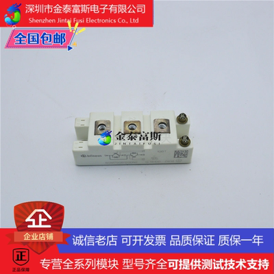 BSM100GB120DLCK变频器配件IGBT