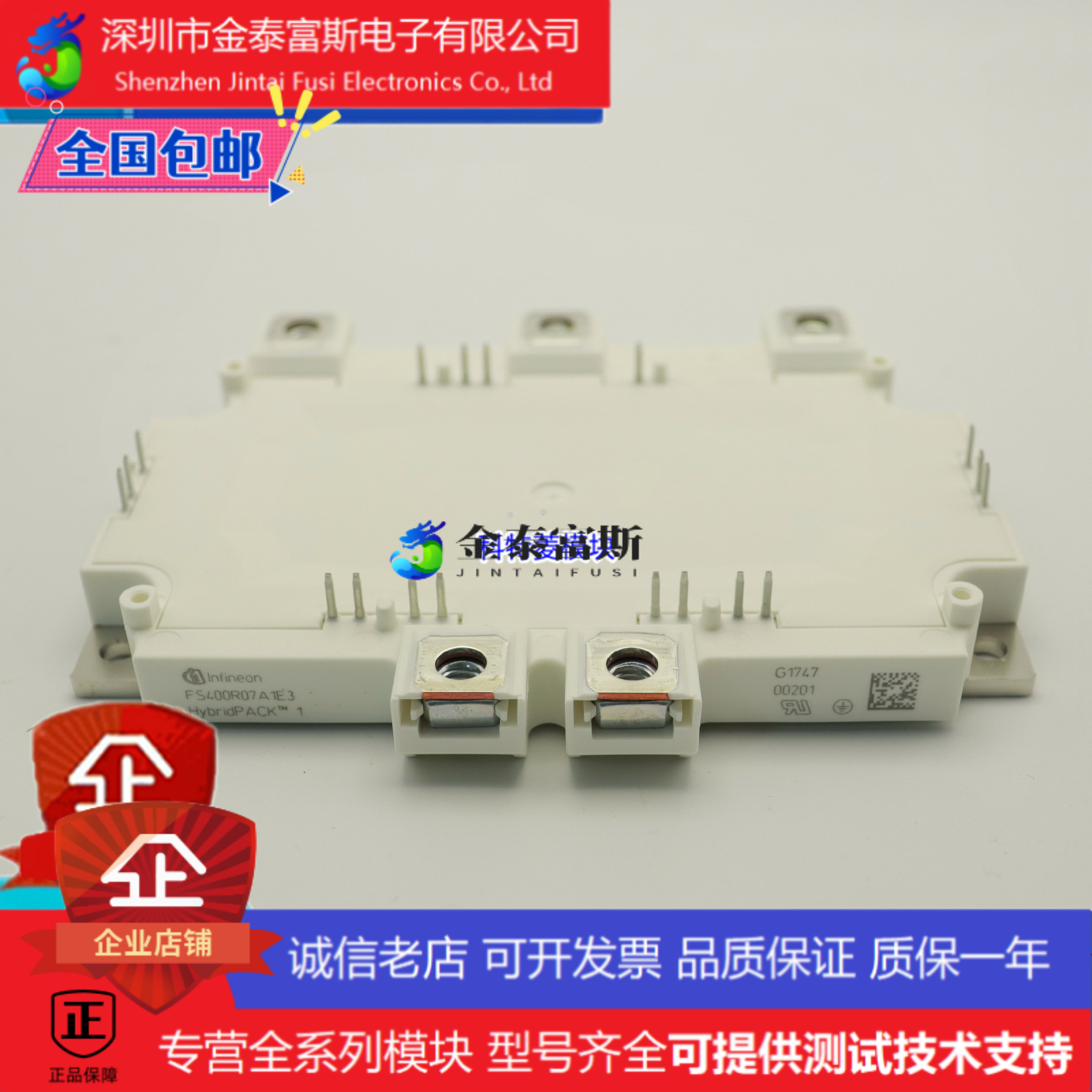 FS800R07A2E3模块变频器配件全新800A-700V原装 质量保证