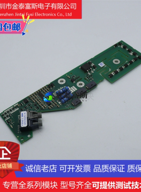 1SD536F2-5SNA1500E330305变频器配件IGBT模块驱动板全新现货质量