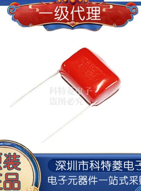 CBB电容 CBB22 400V205J 2UF 脚距P20