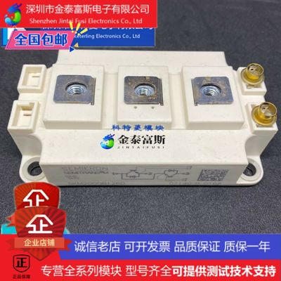 SKM200GB125D模块变频器配件全