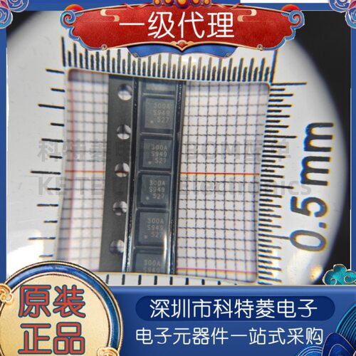 CMT2300AEQR丝印300AQFN161