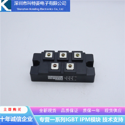 PT150S8C变频器配件IGBT整流模块