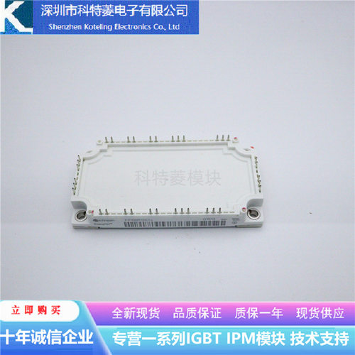 GD150PIX120C6SN变频器配件IGBT模块全新100A-1200V原装质量保证