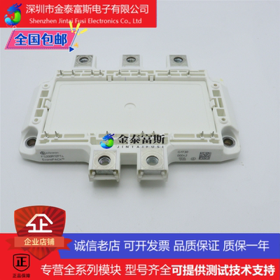 FS200R12PT4变频器配件IGBT模块