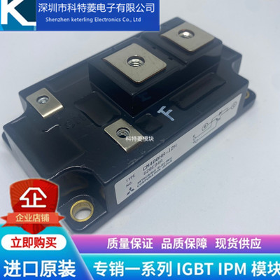 CM300HA-12H 变频器模块 CM400DY-12H