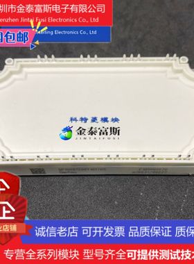 DP100D1200T101709模块变频器配件全新DP100D1200T原装质量保证